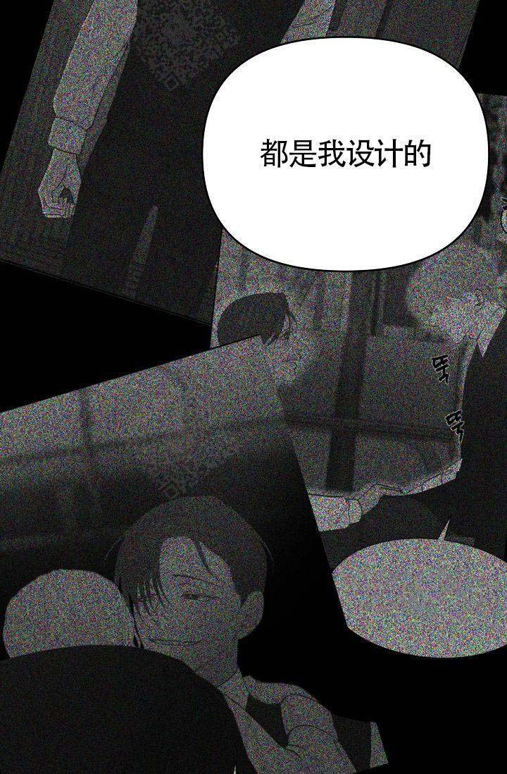 《清醒一点呀，会长》漫画最新章节第38话免费下拉式在线观看章节第【1】张图片