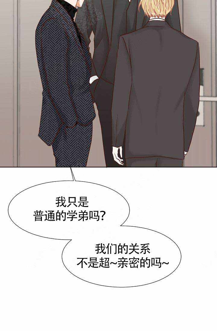 《清醒一点呀，会长》漫画最新章节第13话免费下拉式在线观看章节第【24】张图片