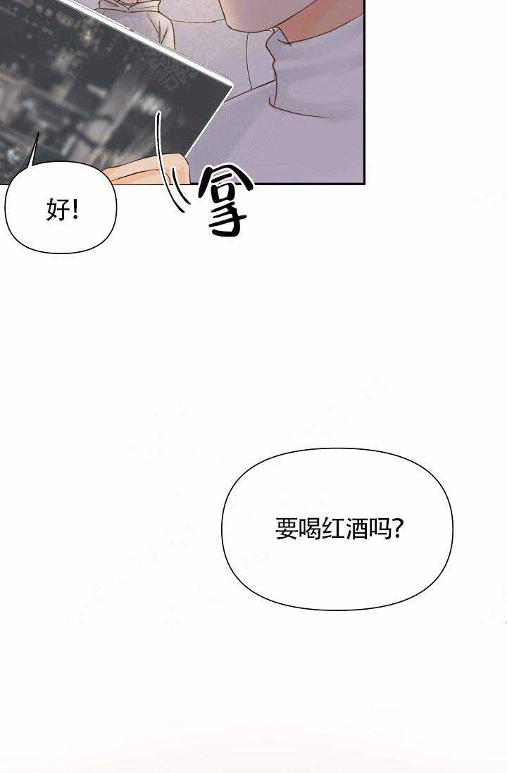 《清醒一点呀，会长》漫画最新章节第21话免费下拉式在线观看章节第【14】张图片