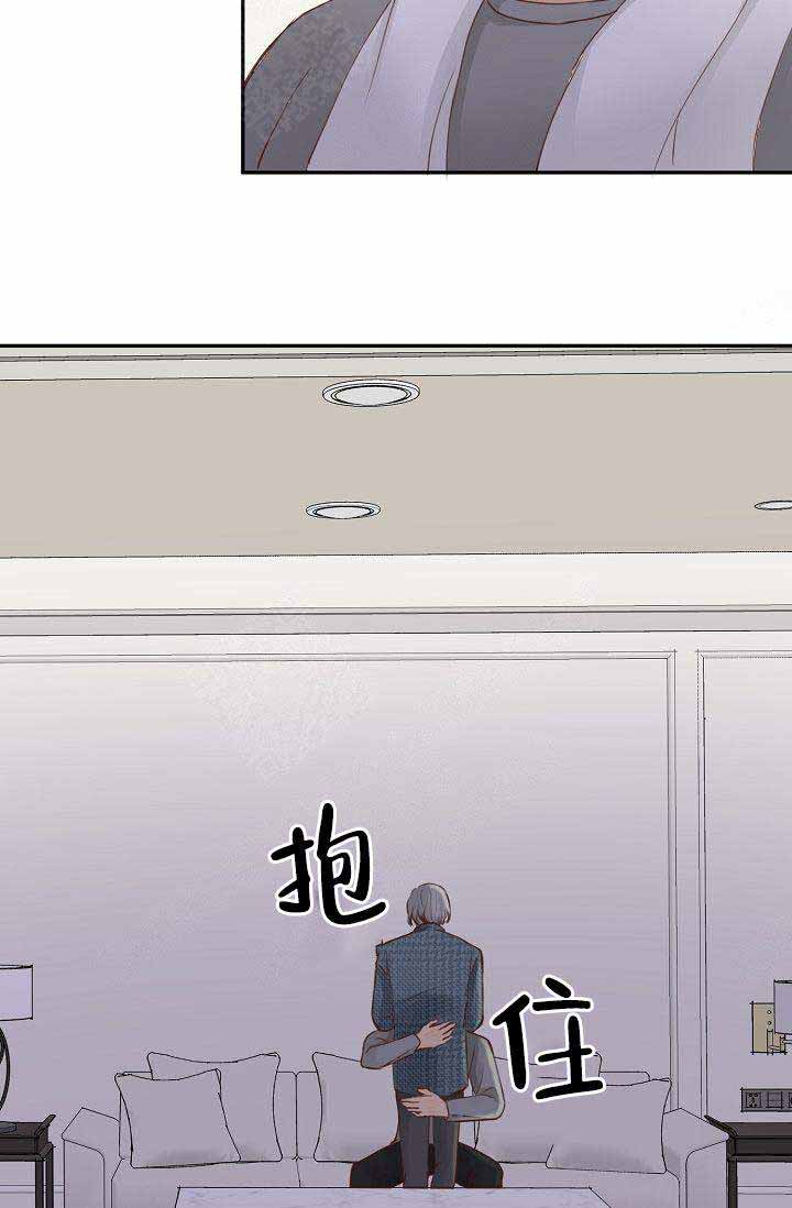 《清醒一点呀，会长》漫画最新章节第17话免费下拉式在线观看章节第【14】张图片