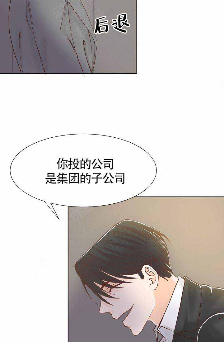 《清醒一点呀，会长》漫画最新章节第6话免费下拉式在线观看章节第【4】张图片