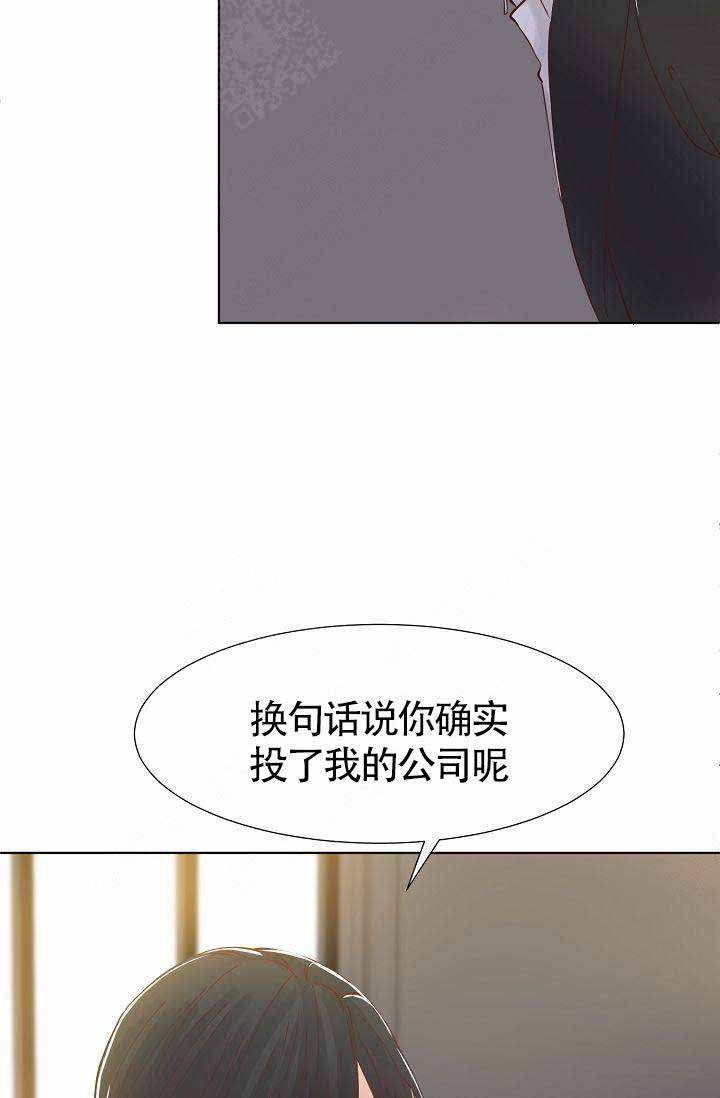 《清醒一点呀，会长》漫画最新章节第6话免费下拉式在线观看章节第【5】张图片