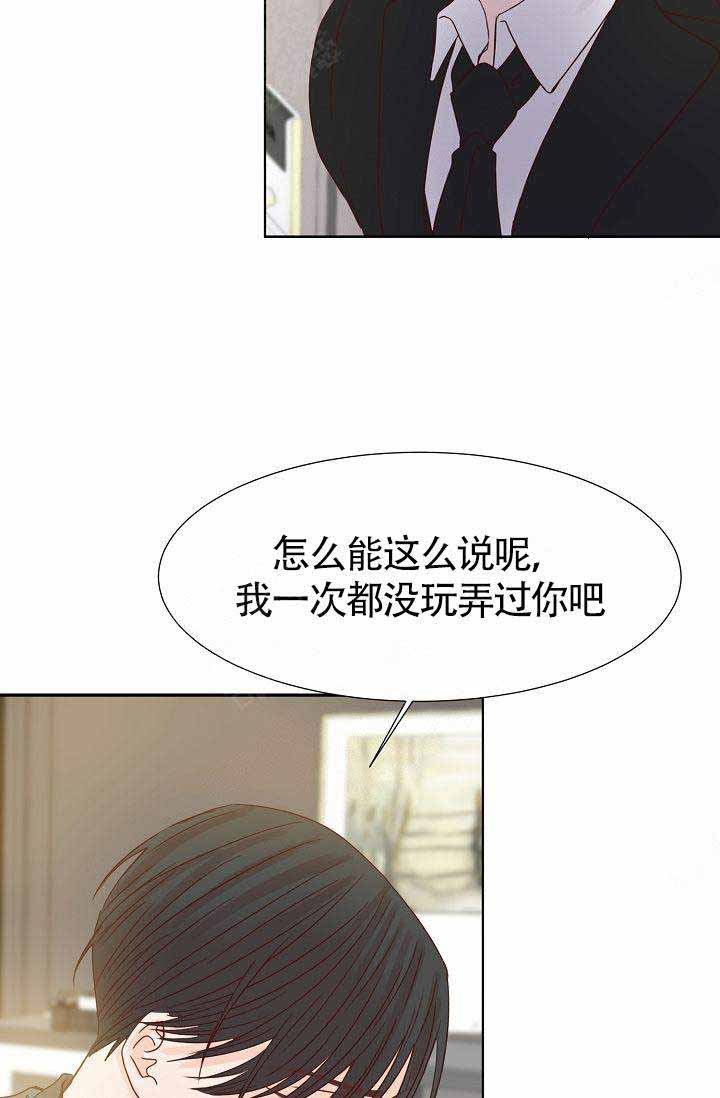 《清醒一点呀，会长》漫画最新章节第8话免费下拉式在线观看章节第【5】张图片