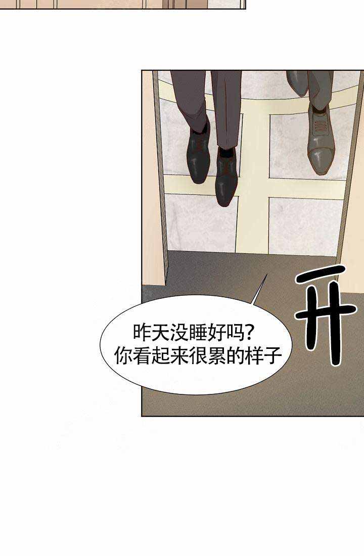 《清醒一点呀，会长》漫画最新章节第13话免费下拉式在线观看章节第【3】张图片