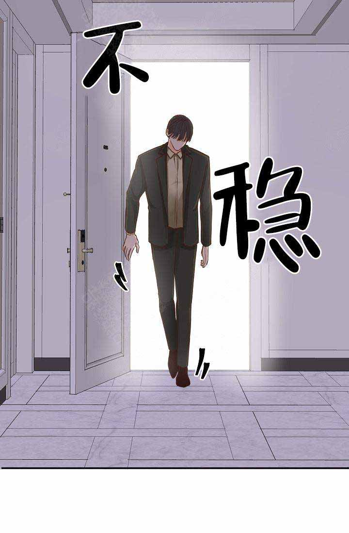 《清醒一点呀，会长》漫画最新章节第17话免费下拉式在线观看章节第【5】张图片