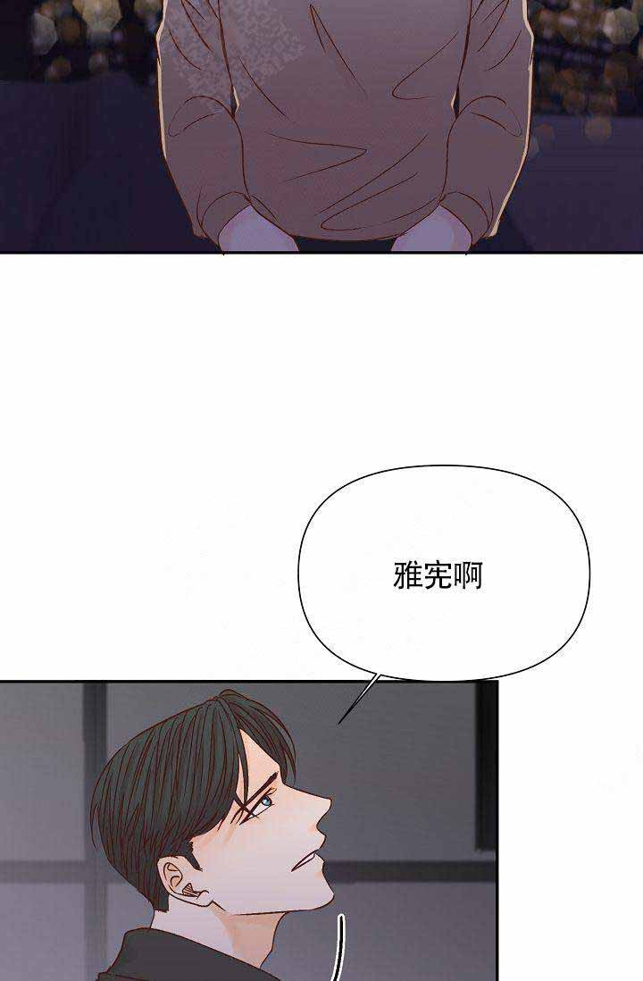 《清醒一点呀，会长》漫画最新章节第25话免费下拉式在线观看章节第【9】张图片