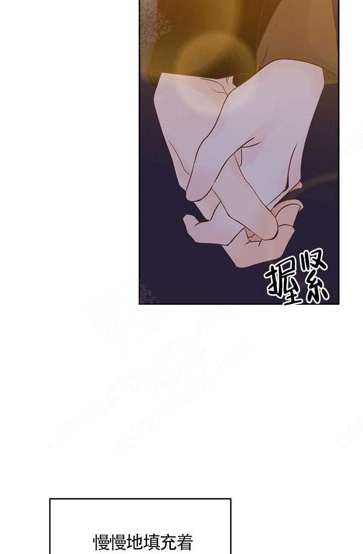 《清醒一点呀，会长》漫画最新章节第45话免费下拉式在线观看章节第【9】张图片