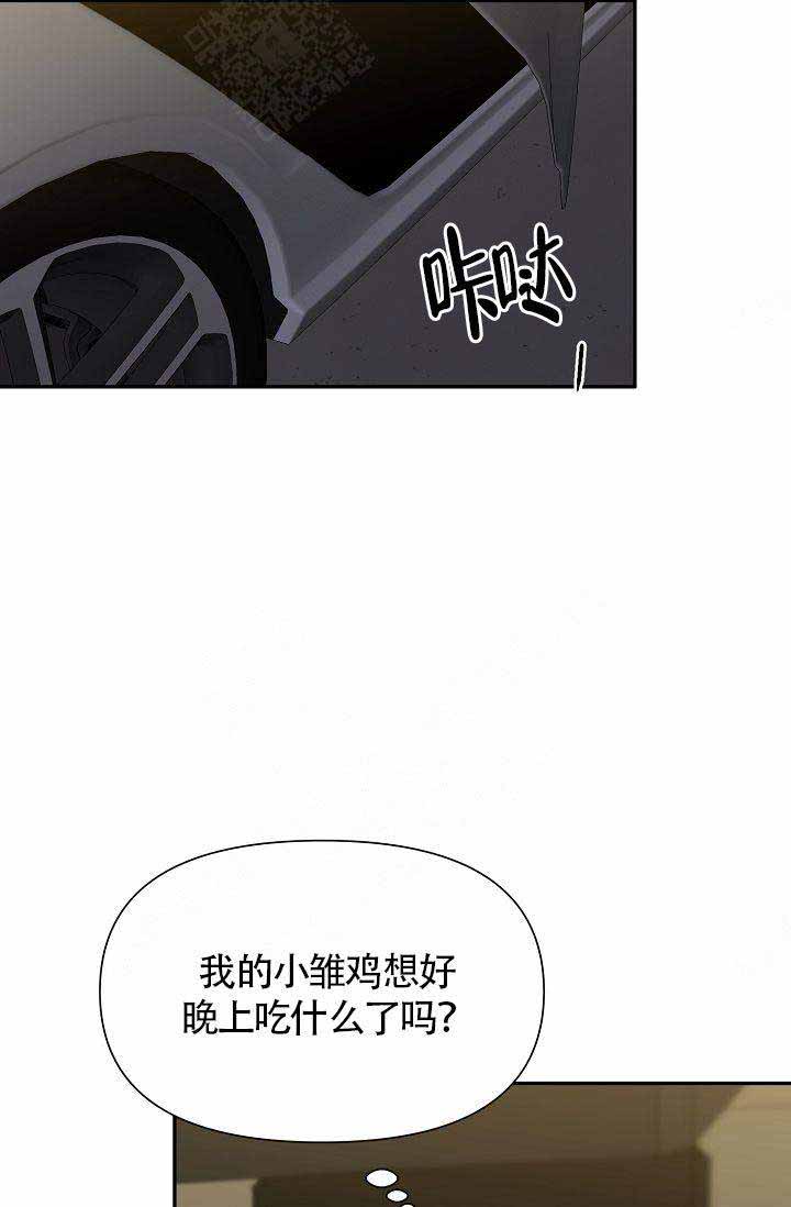 《清醒一点呀，会长》漫画最新章节第27话免费下拉式在线观看章节第【27】张图片