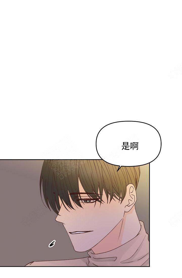 《清醒一点呀，会长》漫画最新章节第47话免费下拉式在线观看章节第【7】张图片