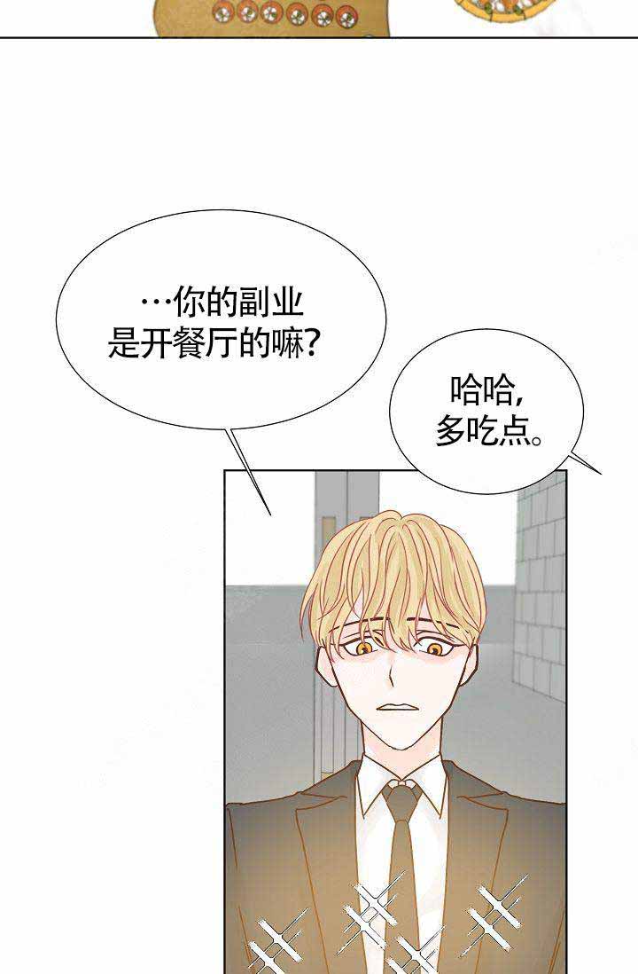 《清醒一点呀，会长》漫画最新章节第11话免费下拉式在线观看章节第【31】张图片