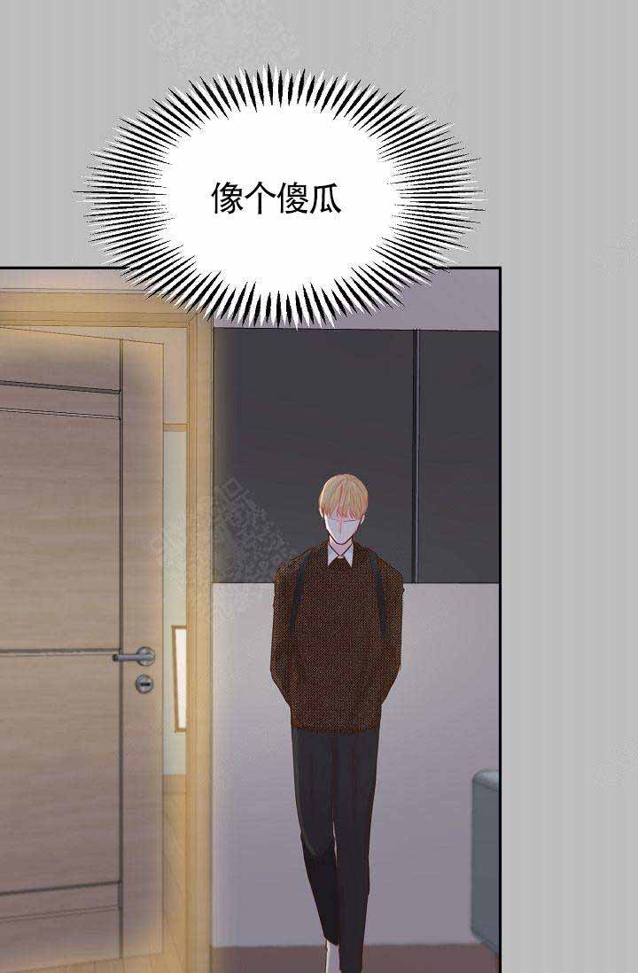 《清醒一点呀，会长》漫画最新章节第16话免费下拉式在线观看章节第【1】张图片