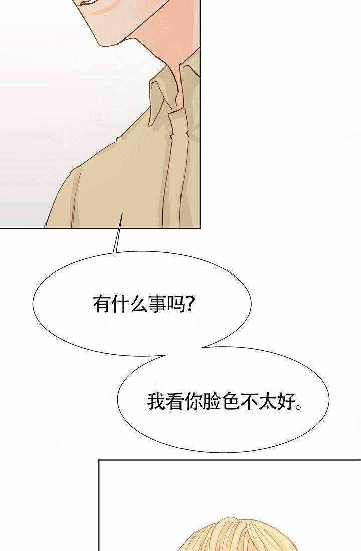 《清醒一点呀，会长》漫画最新章节第14话免费下拉式在线观看章节第【21】张图片