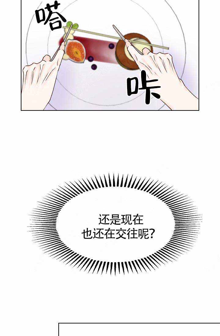 《清醒一点呀，会长》漫画最新章节第14话免费下拉式在线观看章节第【24】张图片