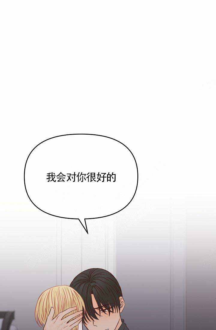 《清醒一点呀，会长》漫画最新章节第34话免费下拉式在线观看章节第【33】张图片