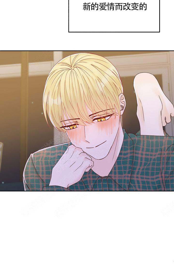 《清醒一点呀，会长》漫画最新章节第48话免费下拉式在线观看章节第【10】张图片