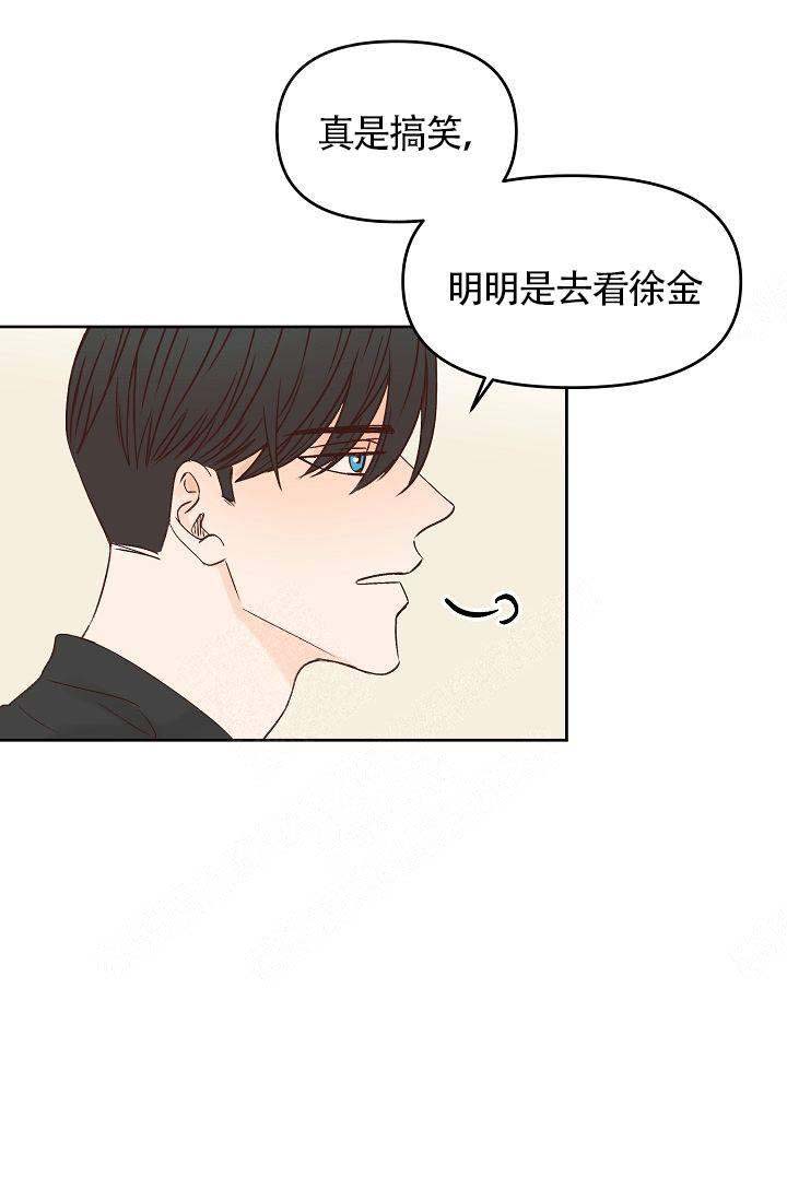 《清醒一点呀，会长》漫画最新章节第46话免费下拉式在线观看章节第【7】张图片