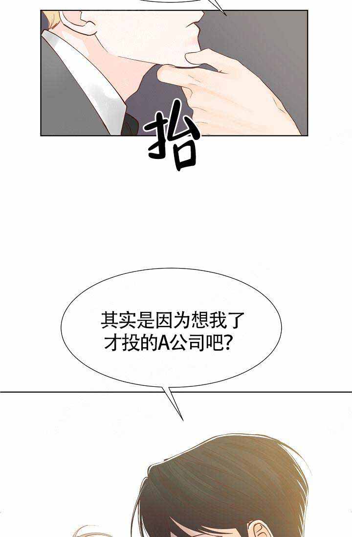 《清醒一点呀，会长》漫画最新章节第6话免费下拉式在线观看章节第【7】张图片