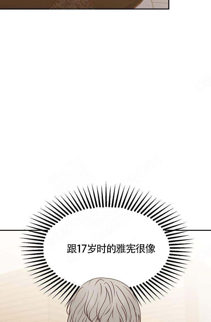 《清醒一点呀，会长》漫画最新章节第32话免费下拉式在线观看章节第【8】张图片