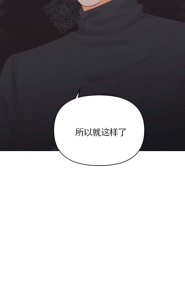 《清醒一点呀，会长》漫画最新章节第36话免费下拉式在线观看章节第【6】张图片