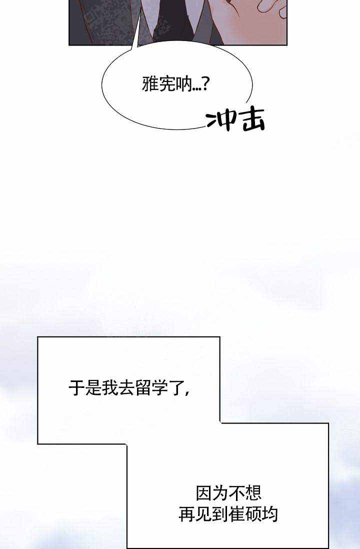 《清醒一点呀，会长》漫画最新章节第4话免费下拉式在线观看章节第【36】张图片