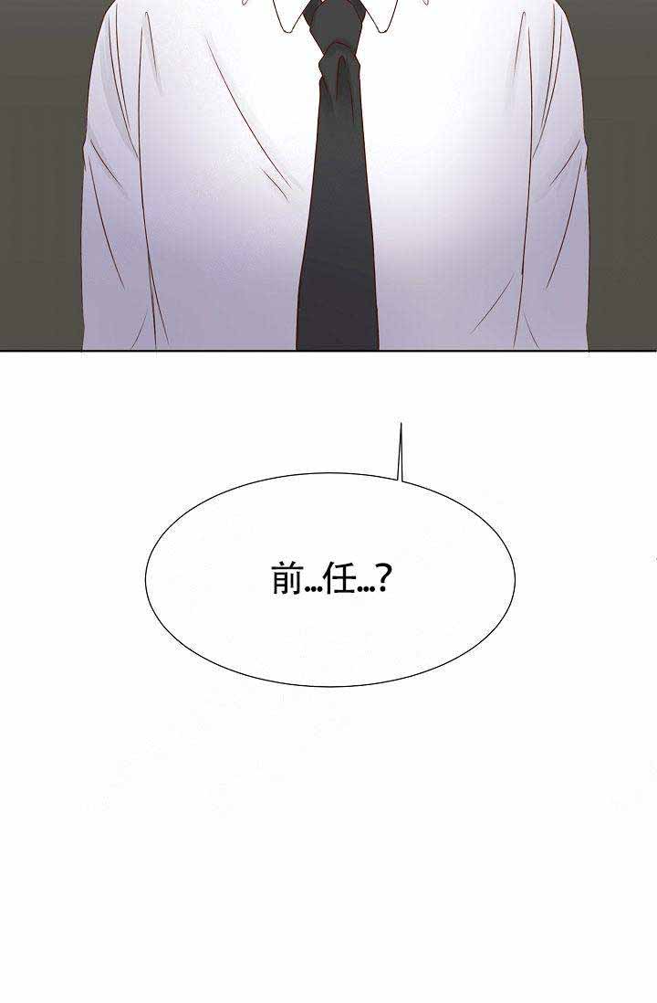 《清醒一点呀，会长》漫画最新章节第8话免费下拉式在线观看章节第【31】张图片