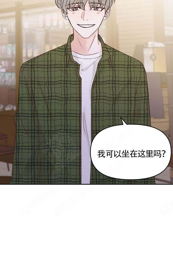 《清醒一点呀，会长》漫画最新章节第32话免费下拉式在线观看章节第【9】张图片