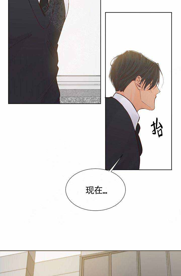 《清醒一点呀，会长》漫画最新章节第3话免费下拉式在线观看章节第【12】张图片