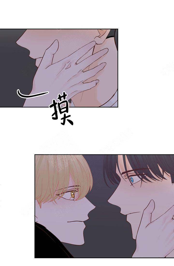 《清醒一点呀，会长》漫画最新章节第44话免费下拉式在线观看章节第【1】张图片