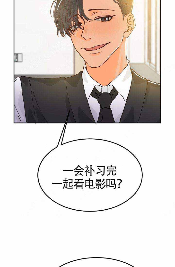 《清醒一点呀，会长》漫画最新章节第2话免费下拉式在线观看章节第【34】张图片