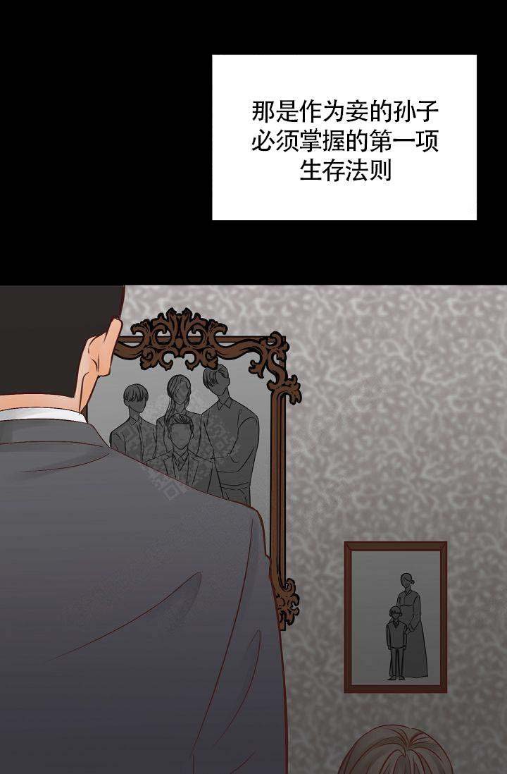 《清醒一点呀，会长》漫画最新章节第31话免费下拉式在线观看章节第【10】张图片