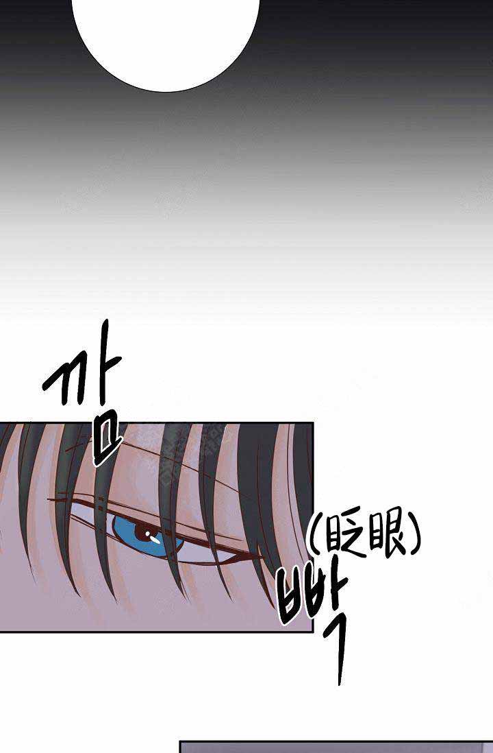 《清醒一点呀，会长》漫画最新章节第17话免费下拉式在线观看章节第【27】张图片