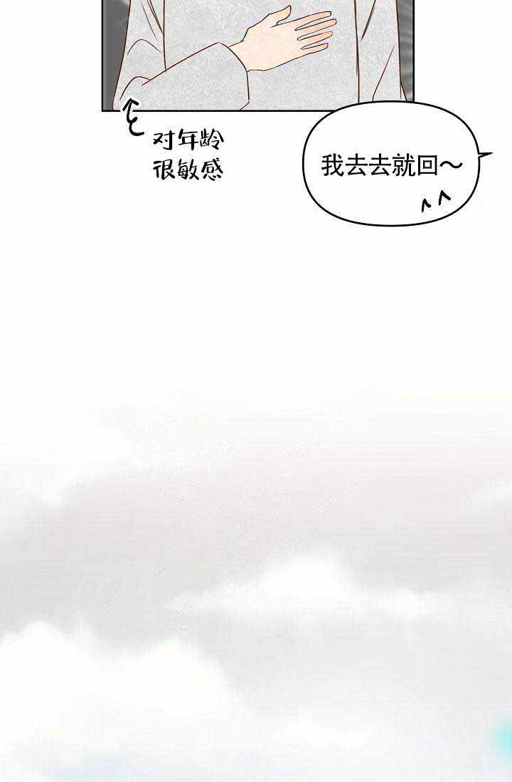 《清醒一点呀，会长》漫画最新章节第34话免费下拉式在线观看章节第【10】张图片