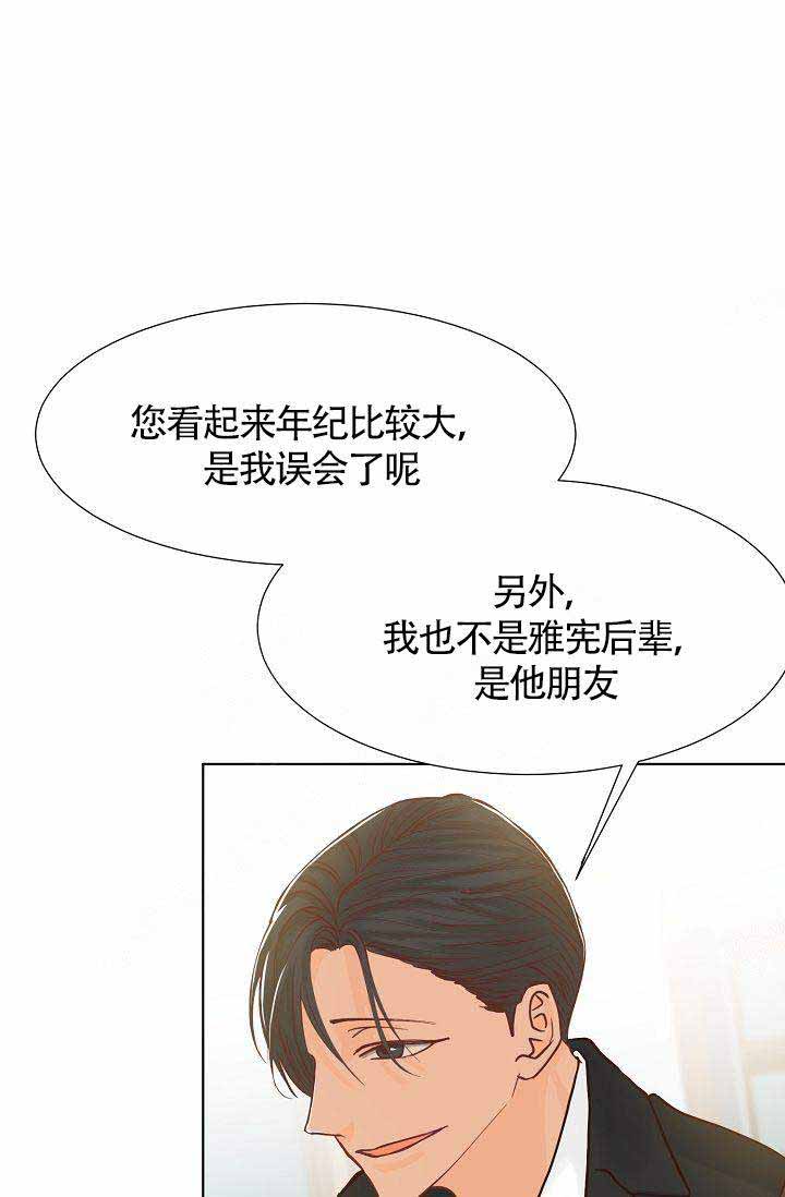 《清醒一点呀，会长》漫画最新章节第3话免费下拉式在线观看章节第【27】张图片