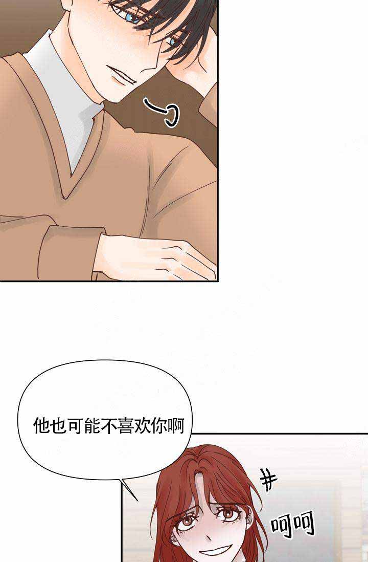 《清醒一点呀，会长》漫画最新章节第23话免费下拉式在线观看章节第【28】张图片