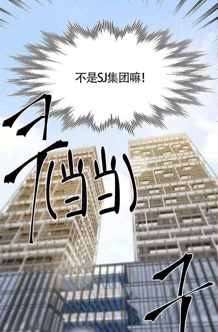 《清醒一点呀，会长》漫画最新章节第5话免费下拉式在线观看章节第【31】张图片