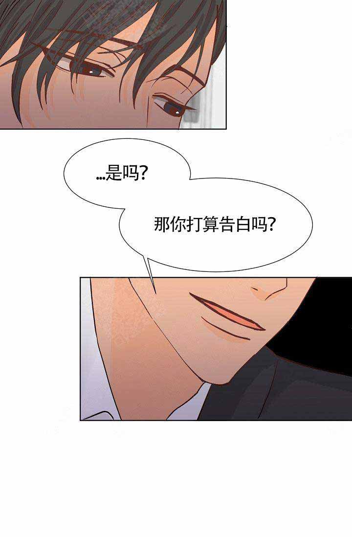 《清醒一点呀，会长》漫画最新章节第3话免费下拉式在线观看章节第【4】张图片