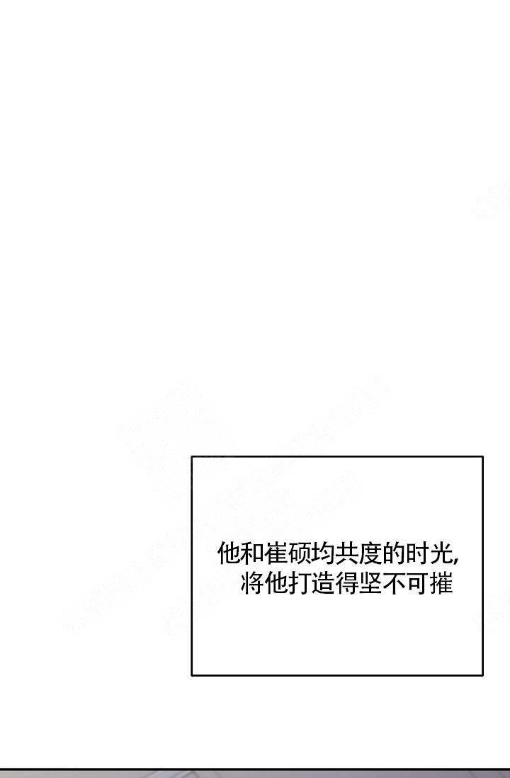 《清醒一点呀，会长》漫画最新章节第32话免费下拉式在线观看章节第【18】张图片