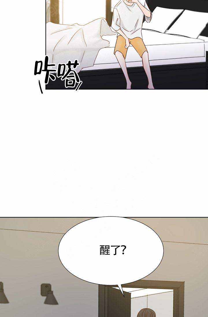 《清醒一点呀，会长》漫画最新章节第7话免费下拉式在线观看章节第【3】张图片