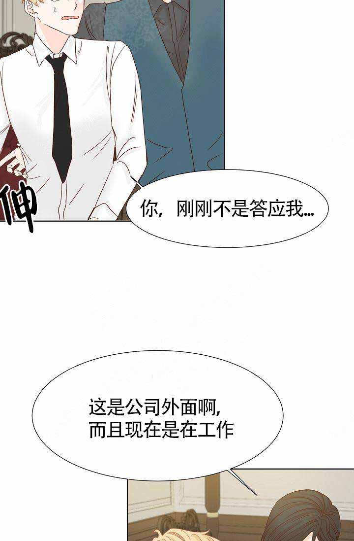 《清醒一点呀，会长》漫画最新章节第8话免费下拉式在线观看章节第【22】张图片