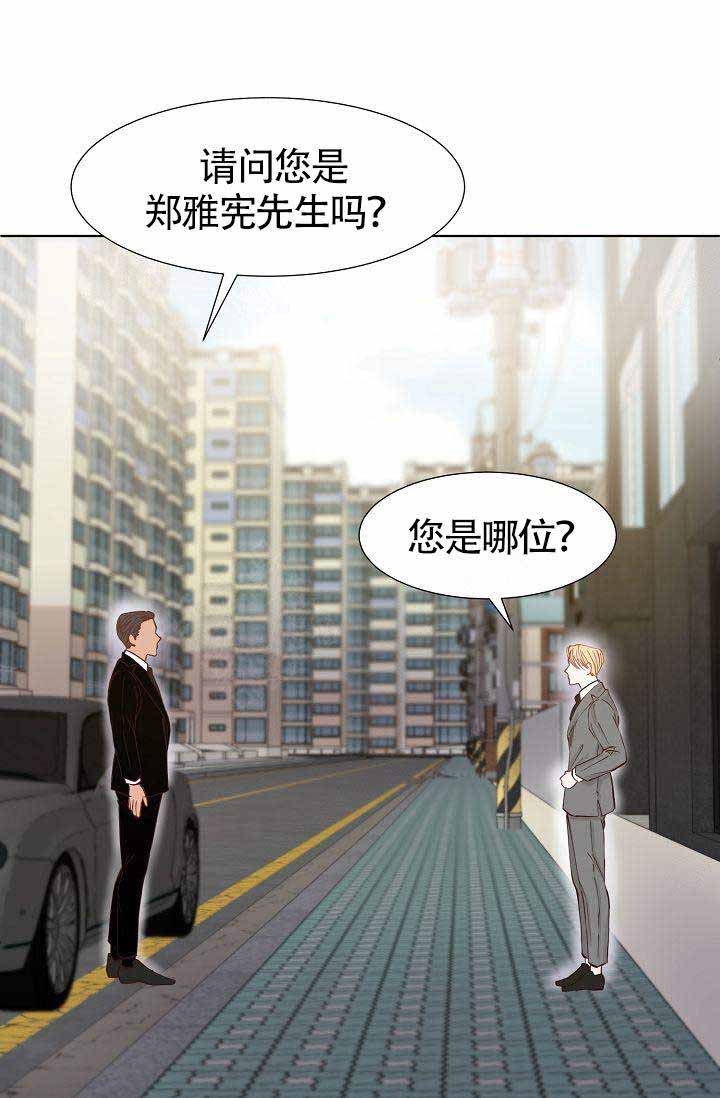 《清醒一点呀，会长》漫画最新章节第5话免费下拉式在线观看章节第【22】张图片