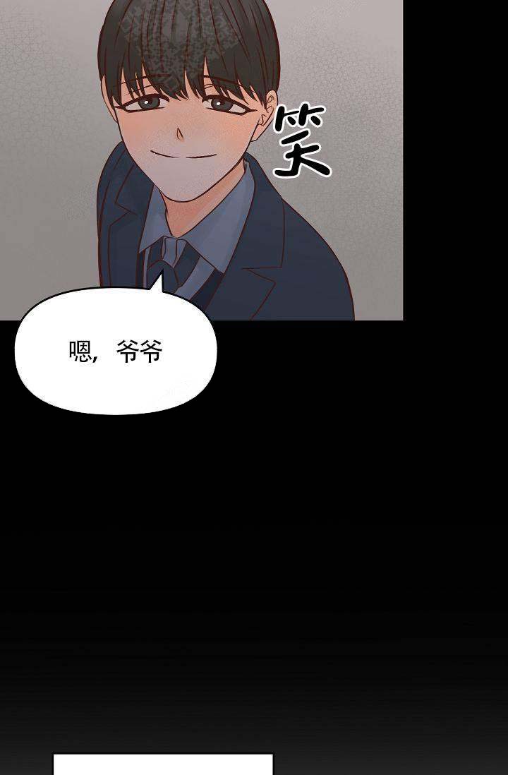 《清醒一点呀，会长》漫画最新章节第31话免费下拉式在线观看章节第【13】张图片