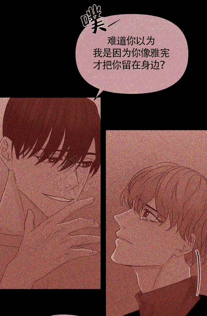 《清醒一点呀，会长》漫画最新章节第41话免费下拉式在线观看章节第【10】张图片