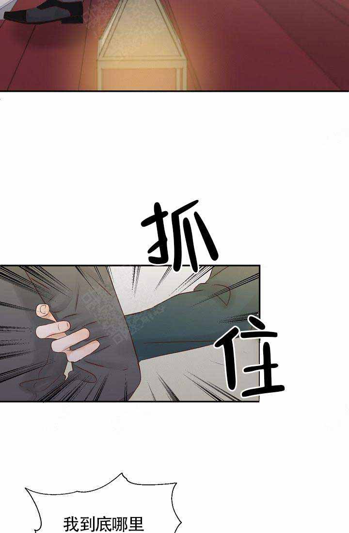 《清醒一点呀，会长》漫画最新章节第28话免费下拉式在线观看章节第【18】张图片