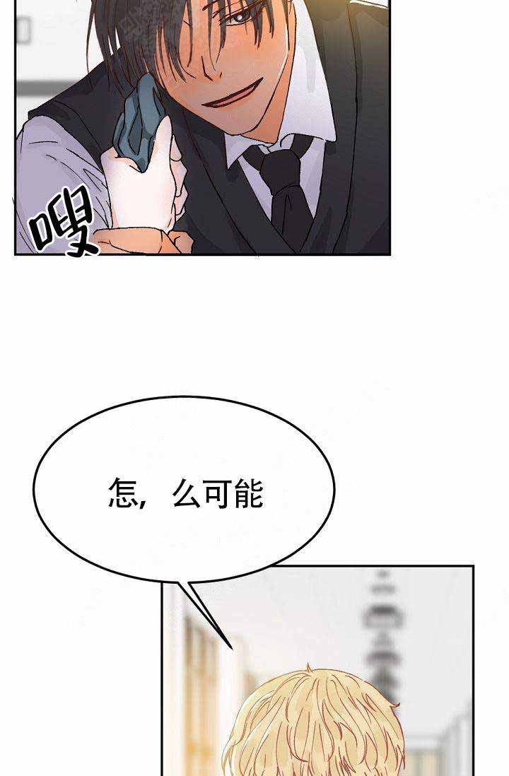 《清醒一点呀，会长》漫画最新章节第2话免费下拉式在线观看章节第【42】张图片