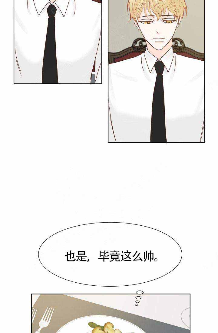 《清醒一点呀，会长》漫画最新章节第9话免费下拉式在线观看章节第【5】张图片