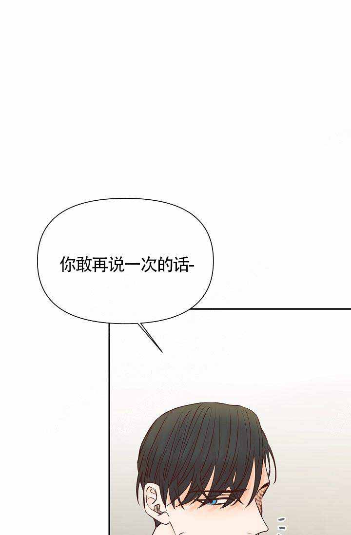 《清醒一点呀，会长》漫画最新章节第27话免费下拉式在线观看章节第【1】张图片