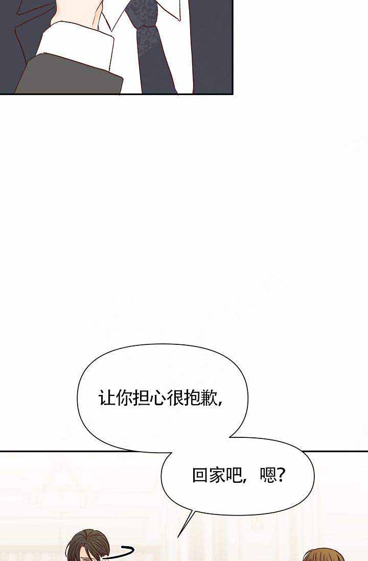 《清醒一点呀，会长》漫画最新章节第29话免费下拉式在线观看章节第【18】张图片