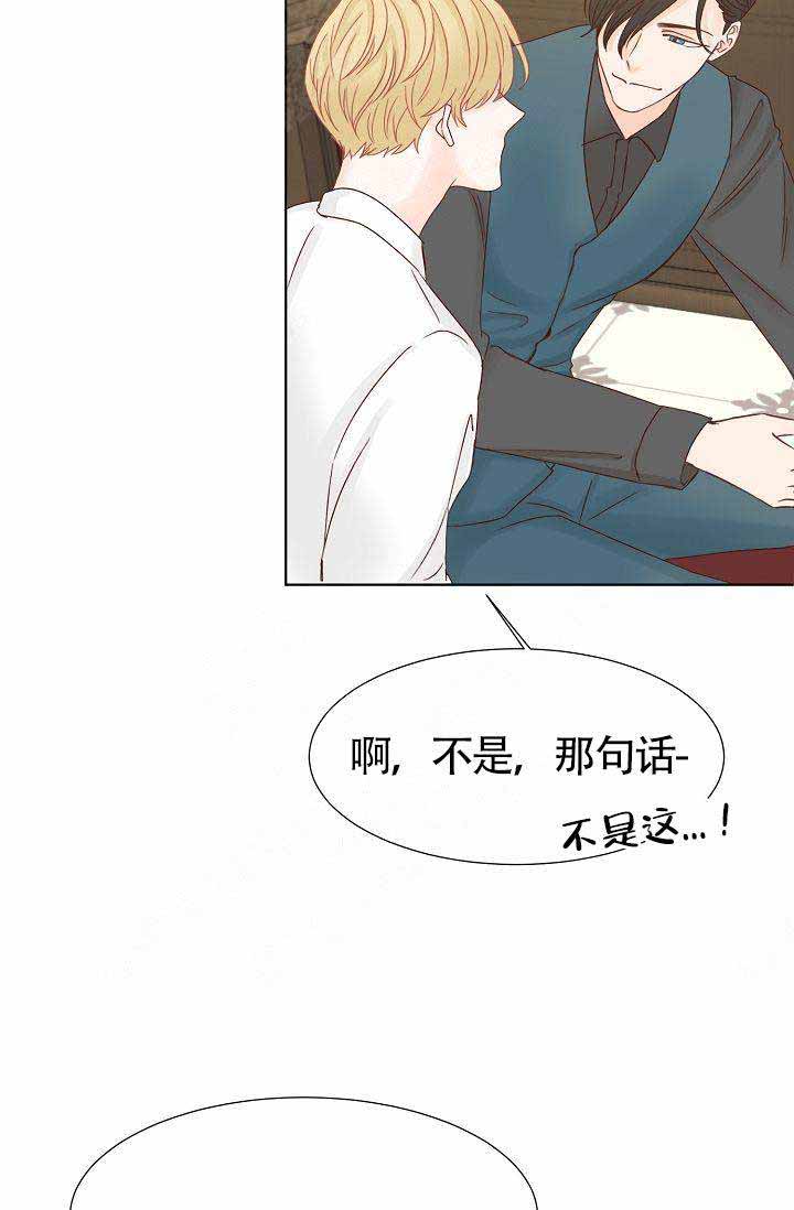 《清醒一点呀，会长》漫画最新章节第8话免费下拉式在线观看章节第【23】张图片