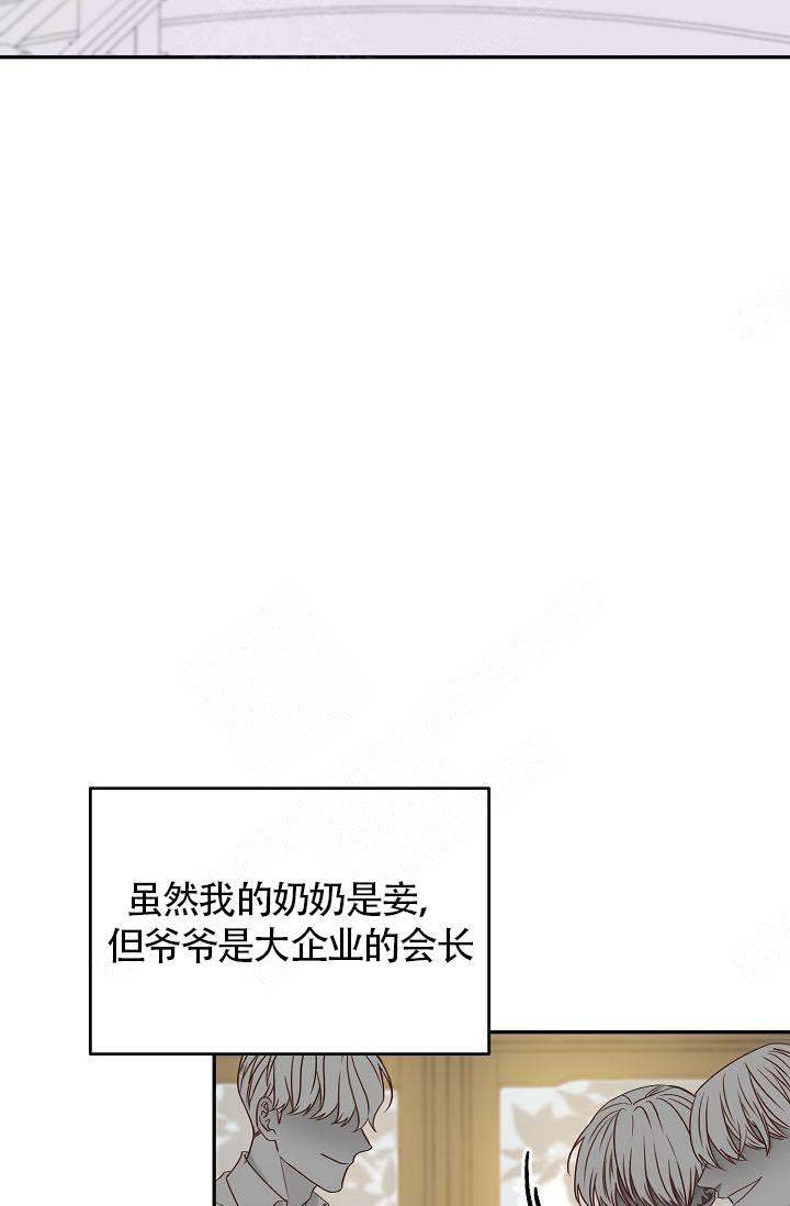 《清醒一点呀，会长》漫画最新章节第31话免费下拉式在线观看章节第【17】张图片