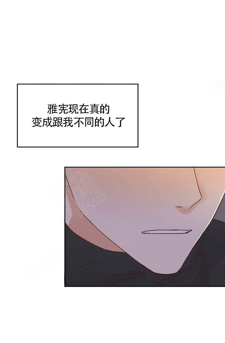 《清醒一点呀，会长》漫画最新章节第38话免费下拉式在线观看章节第【8】张图片